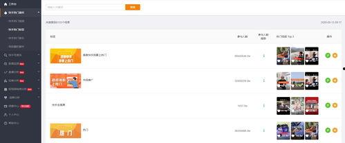 大瓜爆料快手视频下载,快手视频下载背后的秘密 第1张 大瓜爆料快手视频下载,快手视频下载背后的秘密 第1张