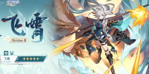 崩坏爆料新人物是谁啊视频,神秘爆料引玩家热议 第3张 崩坏爆料新人物是谁啊视频,神秘爆料引玩家热议 第3张