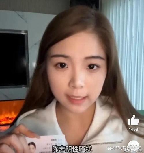 女子爆料高校视频大全集,揭秘校园生活背后真相  第3张