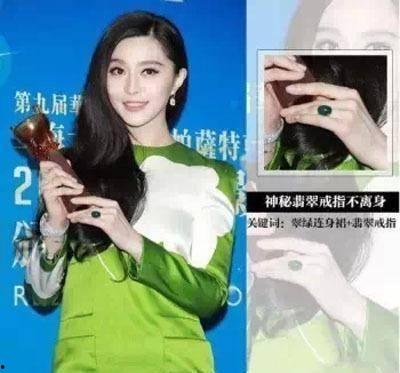 圈内爆料谢娜范冰冰视频,圈内爆料引发热议  第3张