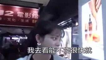 易祥八卦爆料视频,视频内容深度解析  第2张