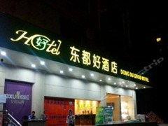 柳州饭店爆料视频大全,揭秘酒店幕后真相  第1张