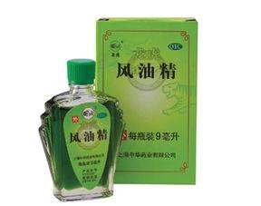 风油精在线观看,清凉一夏,驱蚊止痒的神奇精油 第1张 风油精在线观看,清凉一夏,驱蚊止痒的神奇精油 第1张