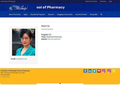 一名网友的爆料视频 第1张 一名网友的爆料视频 第1张