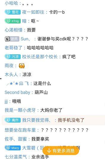 新职业爆料最新消息,揭秘行业变革下的热门职业趋势  第2张