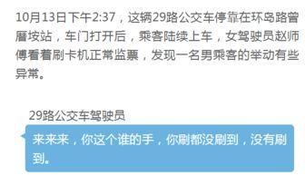 厦门爆料女子被打视频,女子被打引发网友热议