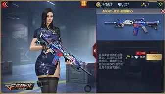 cf黑龙最新爆料,神秘武器即将亮相，性能升级引玩家热议  第1张