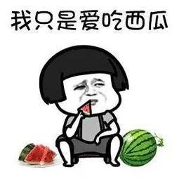 吃娱乐圈的瓜的文案  第2张